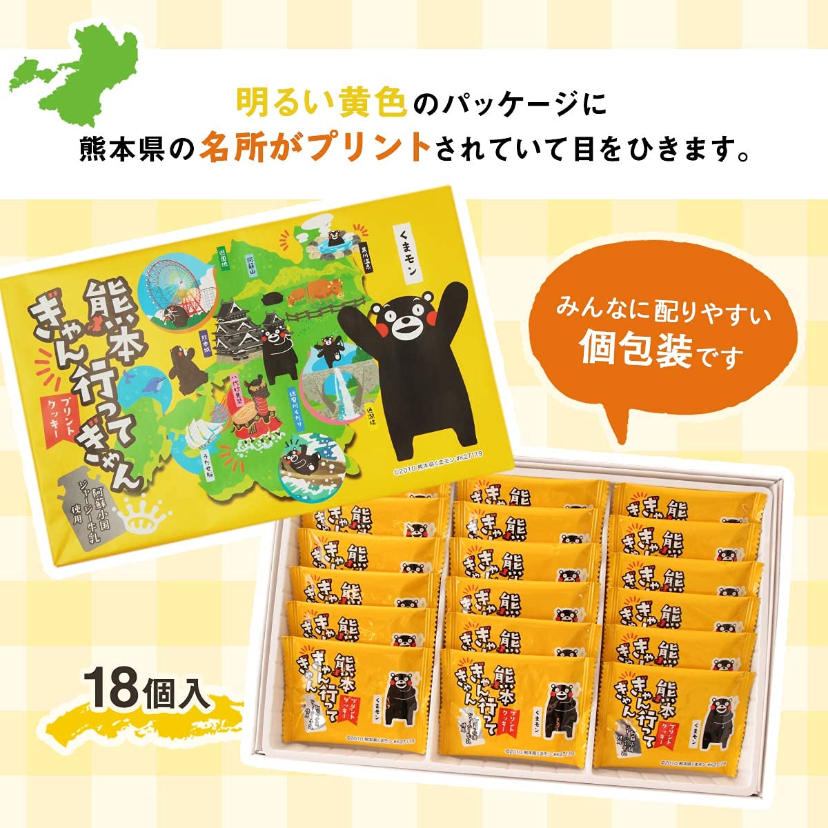 Amazon.co.jp: Kumamoto Yutaka Kumamoto Going Gyanza, 18 Pieces